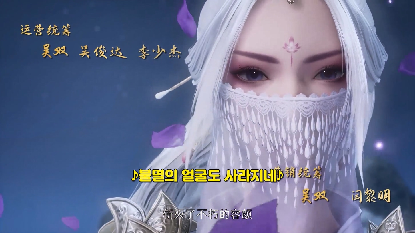 만계독존 353~354 1080p 한글자막