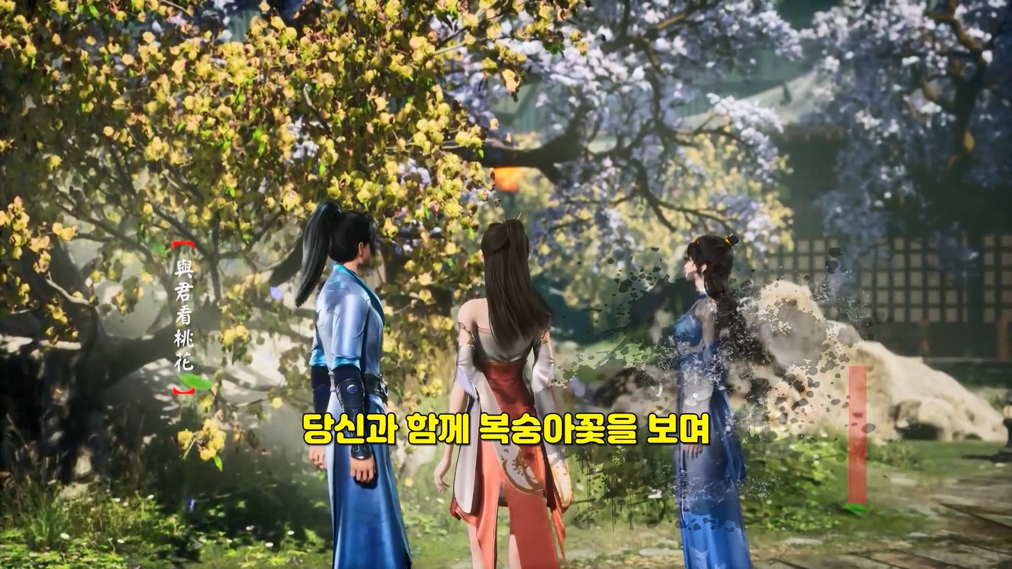 독보소요 247~248 1080p 한글자막
