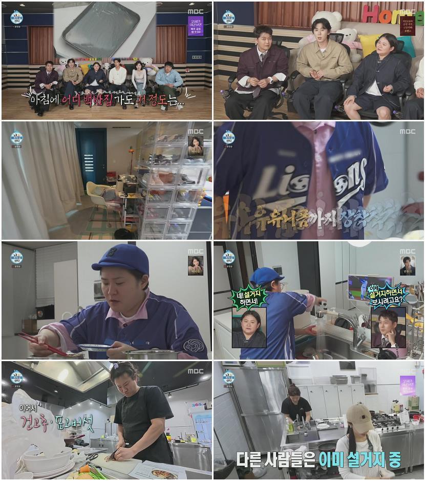 나 혼자 산다.E642.260410.720p.H264-F1RST