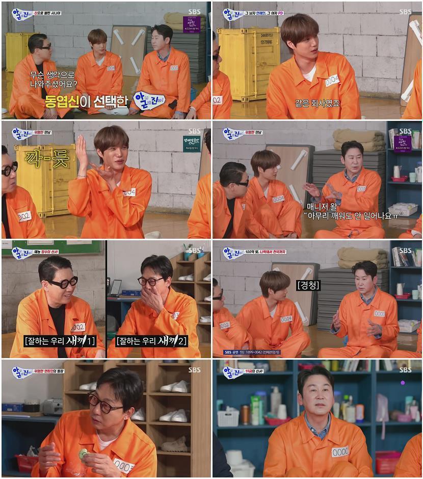 아니 근데 진짜.E10.260406.1080p.H264-F1RST