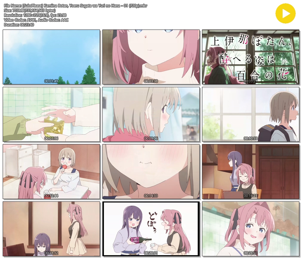 [SubsPlease] 카미이나 보탄, 취한 모습은 백합의 꽃 - 01 (1280x720)
