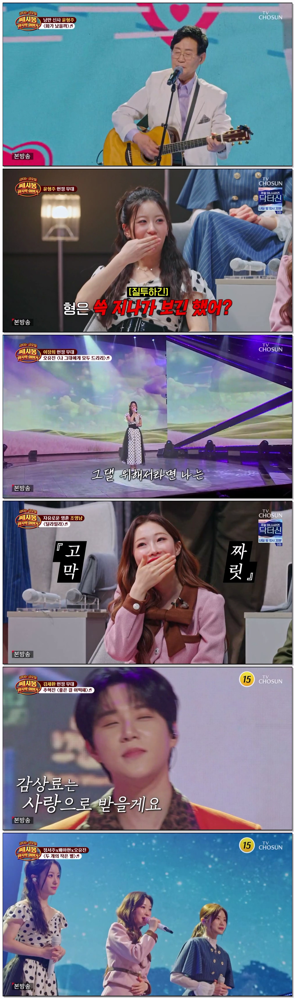 금타는 금요일.E16.260410.720p-NEXT