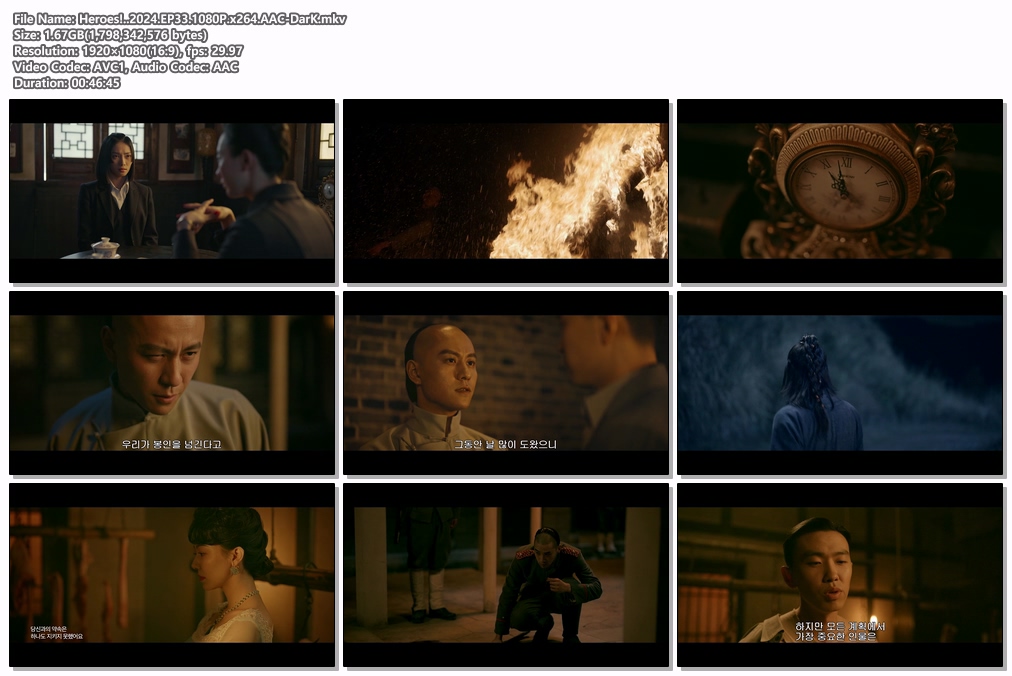 Heroes!..2024.EP33-34.1080..