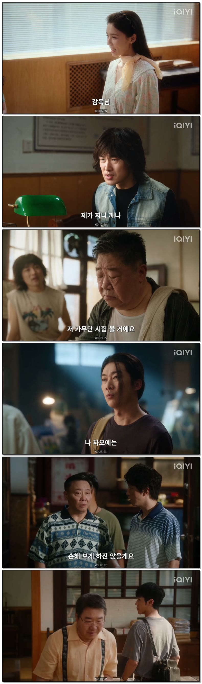 [ 동거춘래 2026 ] 제10화 (iQIYI)