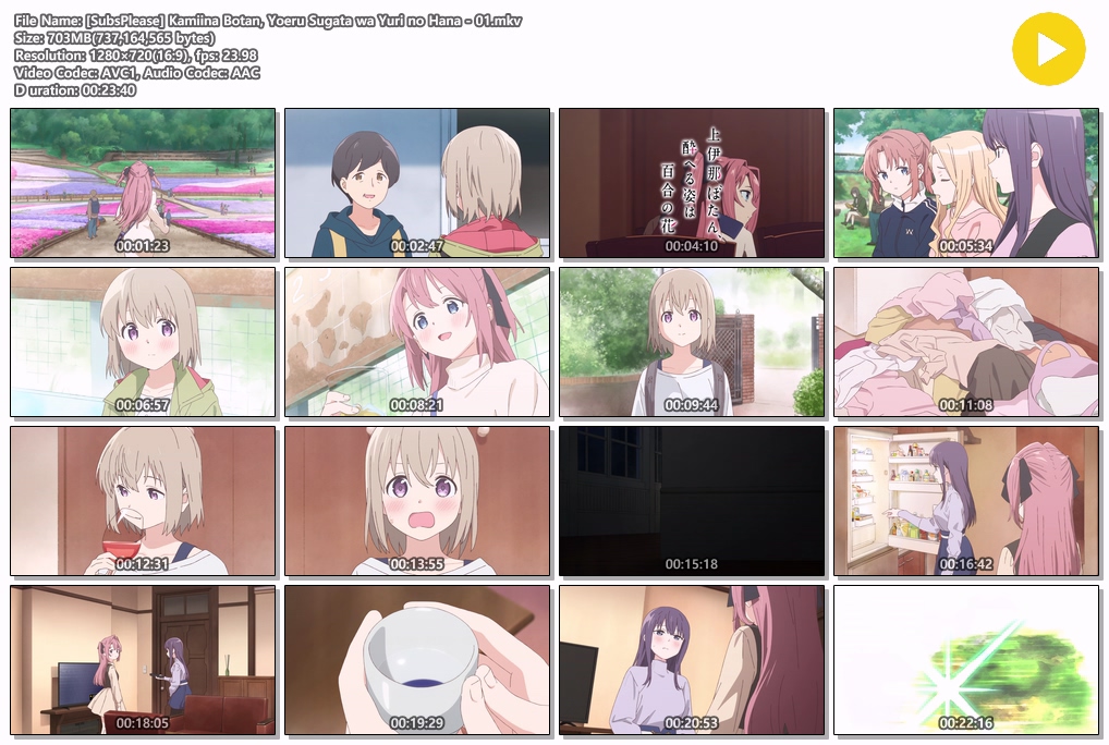 카미이나 보탄, 취한 모습은 백합의 꽃 - 01 (1280x720)