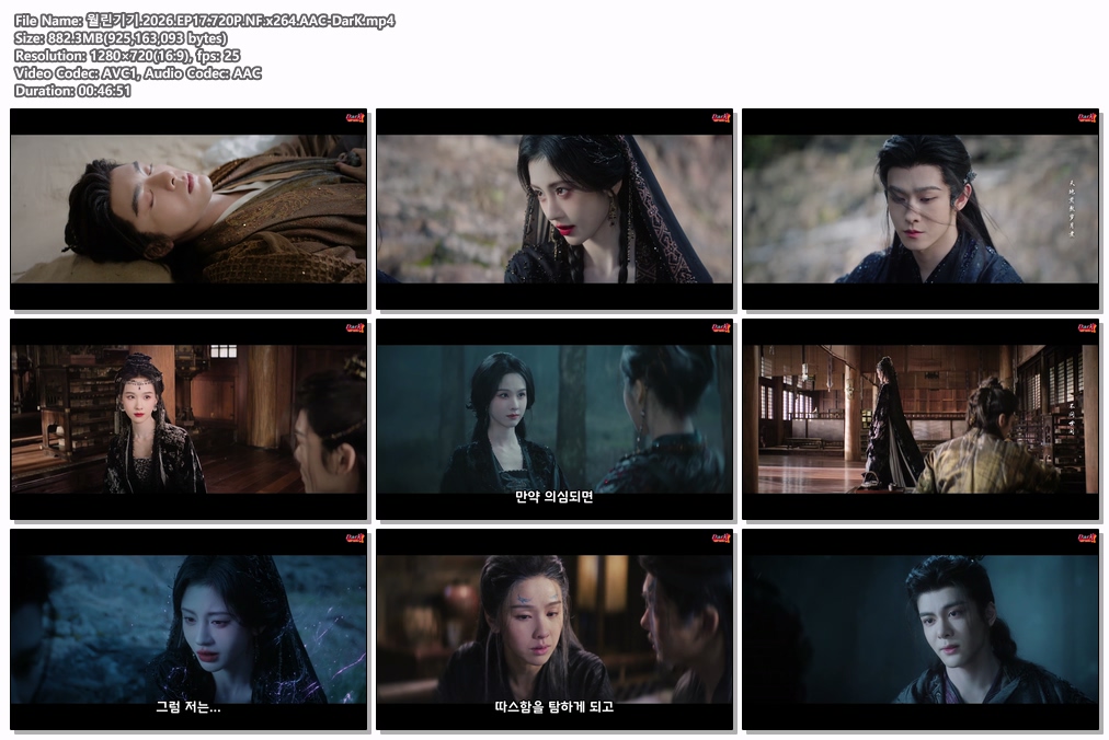 월린기기.2026.EP17-18.720P.NF...