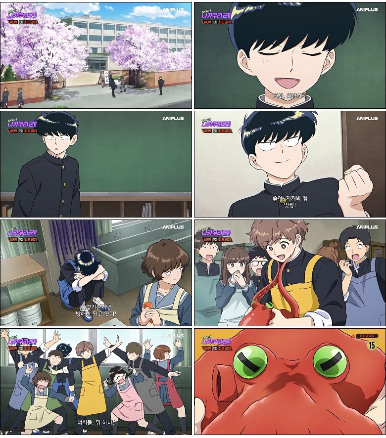 힘내라 나카무라 군.E01.260402.720p-NEXT