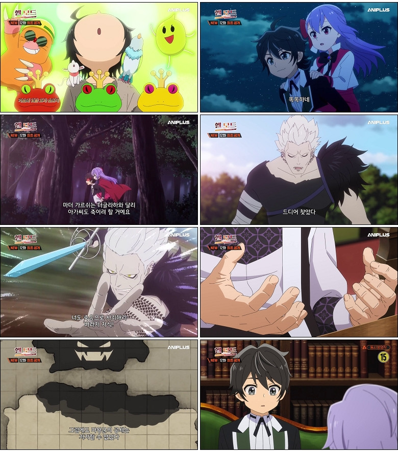 헬 모드 ~파고들기 좋아하는 게이머는 폐급 설정 이세계에서 무쌍한다~.E12.260331.720p-NEXT