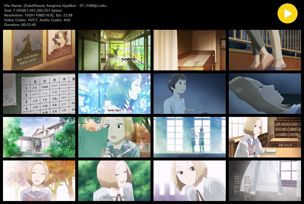 아와지마 가극학교 (2026) - 01 (1920x1080)