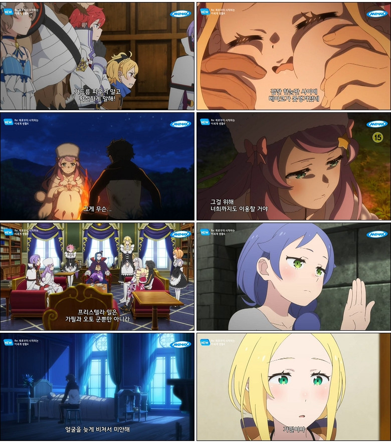 Re：제로부터 시작하는 이세계 생활 4기.E01.260410.720p-NEXT