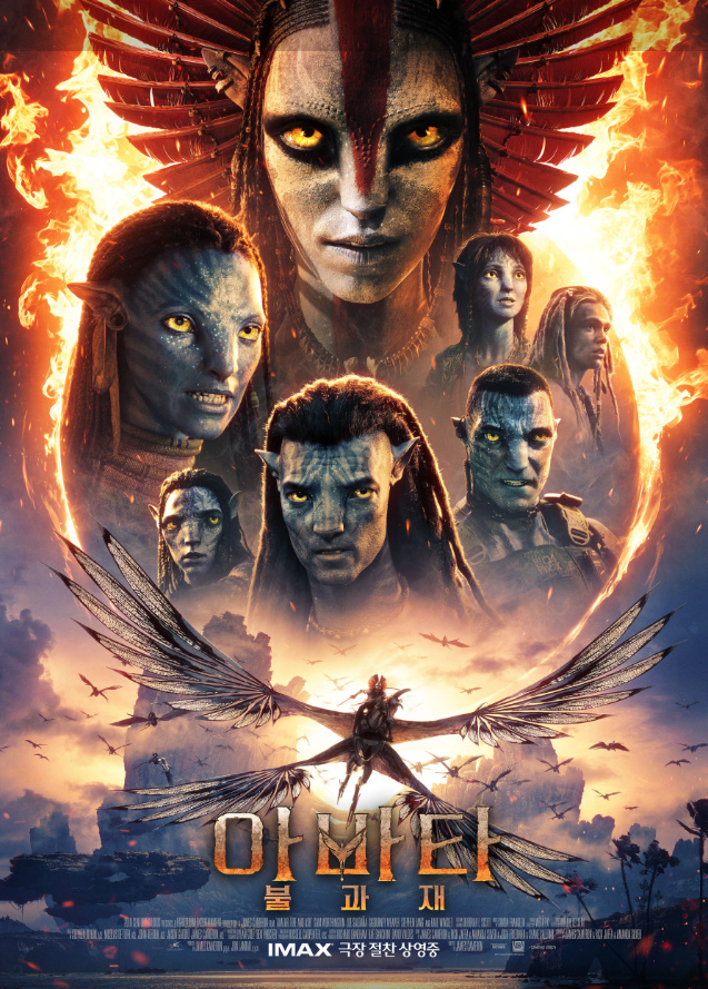 드ㄷㅕ ! 4K 로 보자 ! ㅇrㅂrㄸr 불과 ㅈH - 4K. 216Op 공식자막 10bit