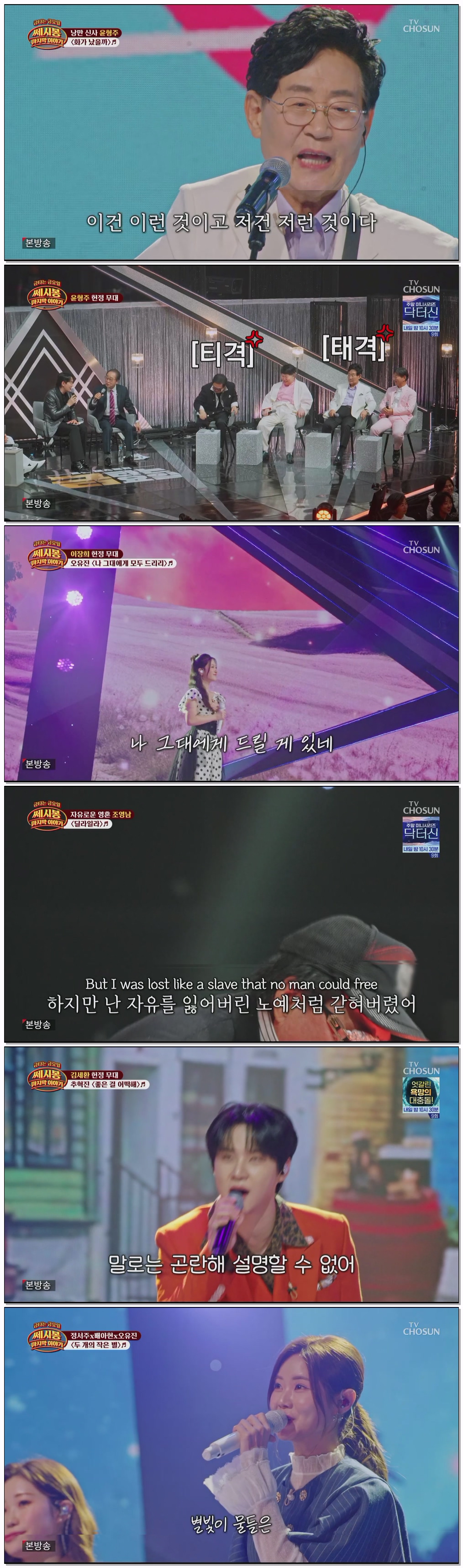 금타는 금요일.E16.260410.1080p.H264-F1RST