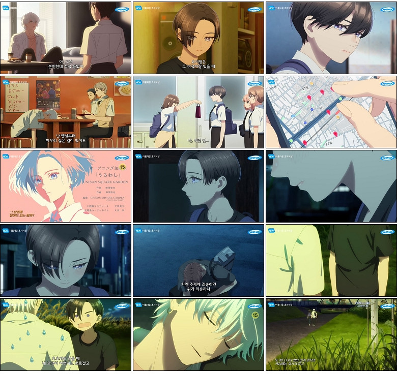 아름다운 초저녁달.E12.260331.450p-NEXT