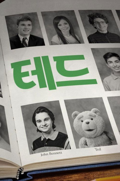 [미드 완결] 테드 시즌1 E01~E08. 8부작.2024.1080p.WAVVE.WEB