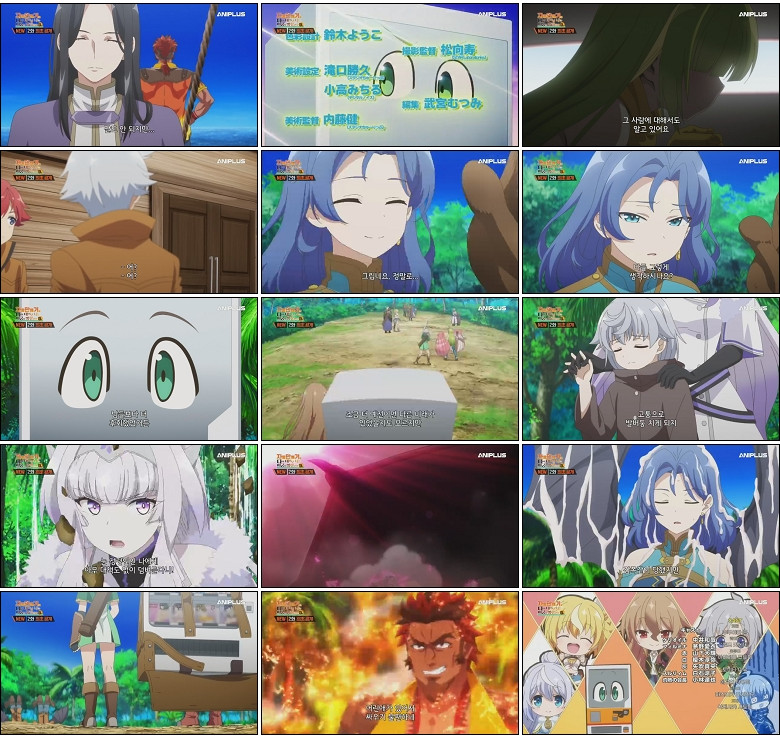 자동판매기로 다시 태어난 나는 미궁을 방랑한다 3기.E02.260410.480p.H264-F1RST