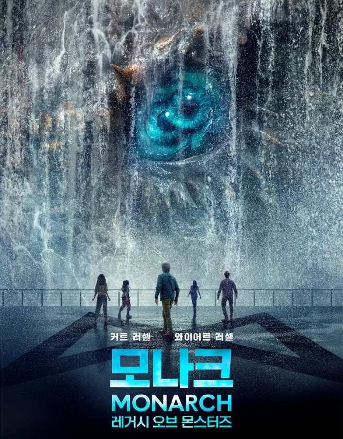 모나크 레거시 몬스터즈 시즌2.  1- 7화 (모음) - 1O8Op 공식자막