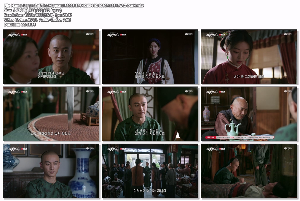 Legend.of.The.Magnate!..2025.EP34.260410.1080P.x264.AAC-DarK