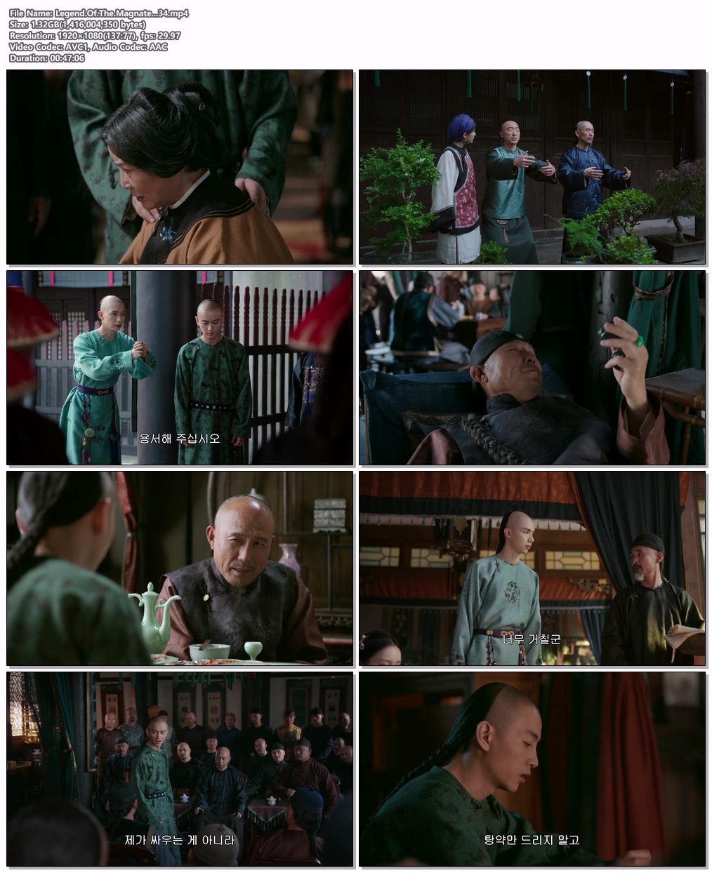 Legend.Of.The.Magnate,.. E..