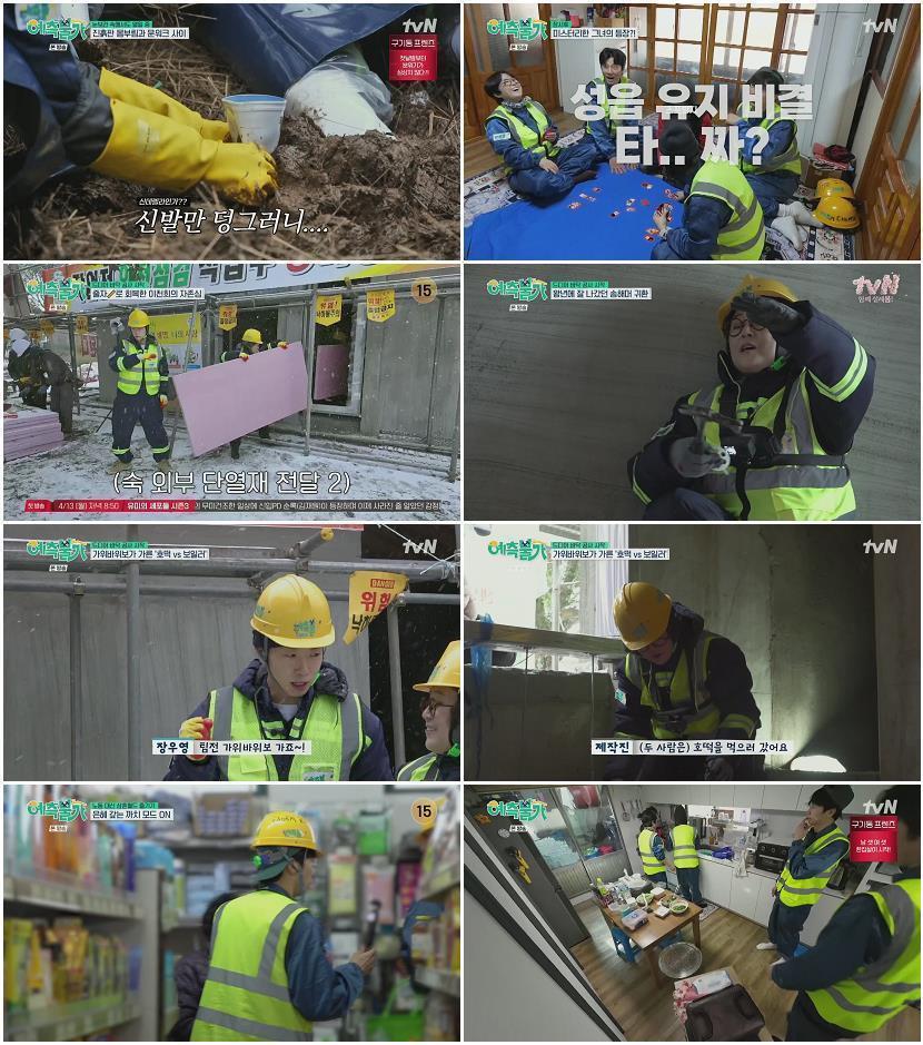 예측불가.E05.260410.1080p.H264-F1RST