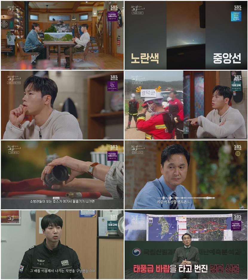 꼬리에 꼬리를 무는 그날 이야기.E219.260409.720p.H264-F1RST