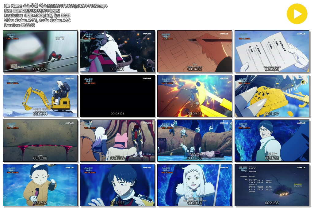 스노우볼 어스.E02.260411.1080p.H264-F1RST