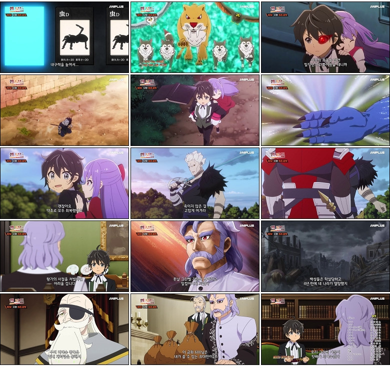 헬 모드 ~파고들기 좋아하는 게이머는 폐급 설정 이세계에서 무쌍한다~.E12.260331.450p-NEXT