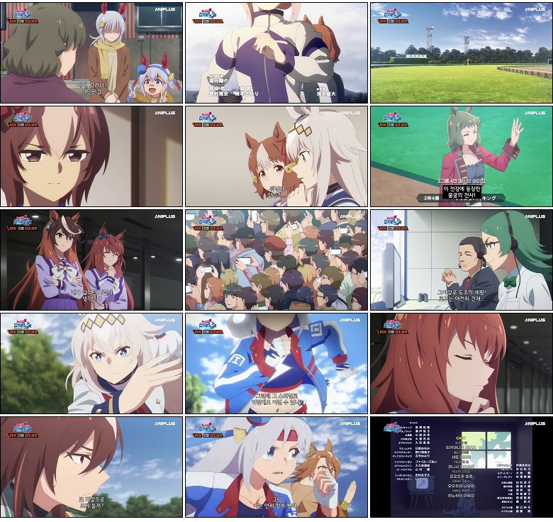 우마무스메 신데렐라 그레이.E12.260331.450p-NEXT