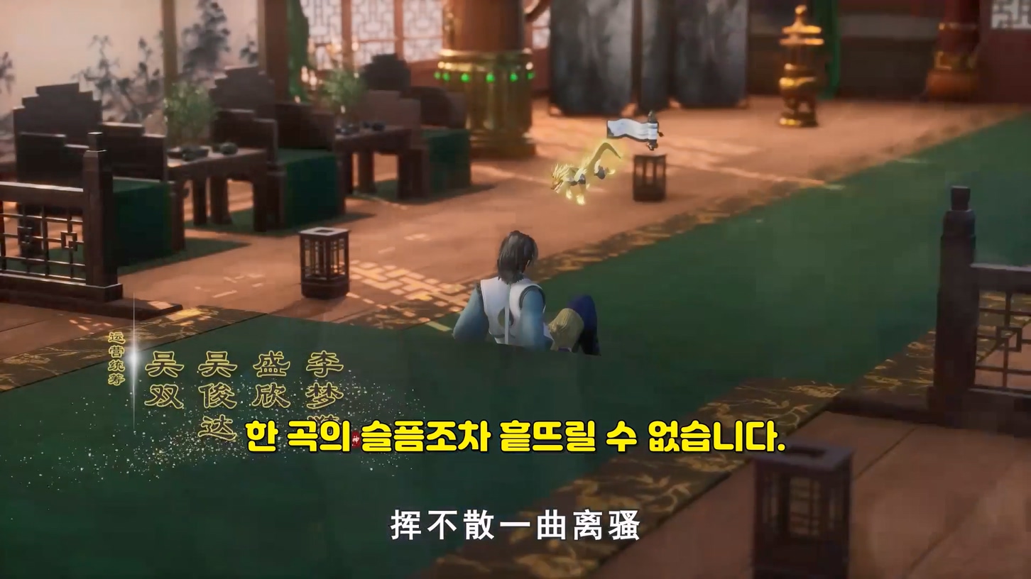 무상신제 369~370 1080p 한글자막