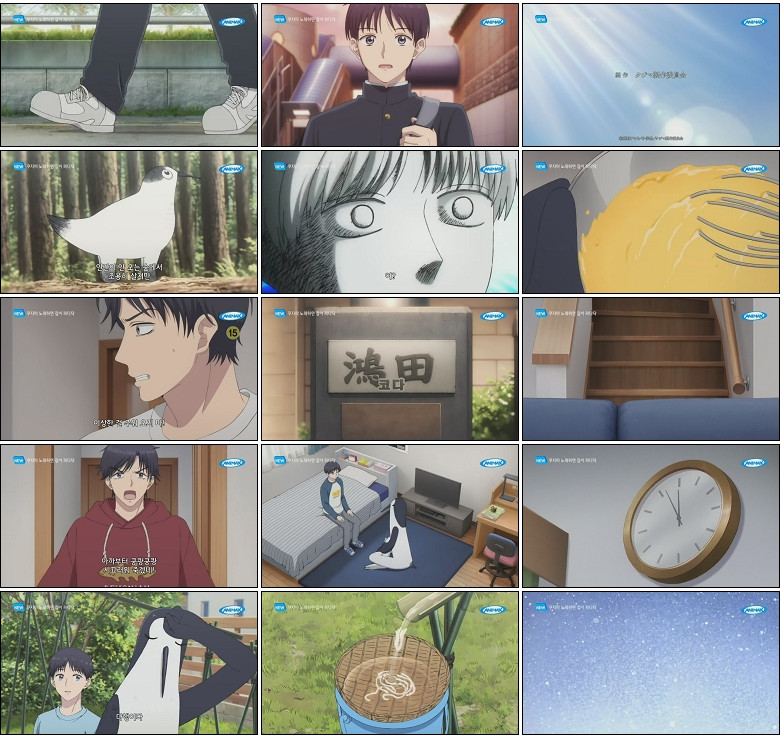 쿠지마 노래하면 집이 파다닥.E01.260410.480p.H264-F1RST