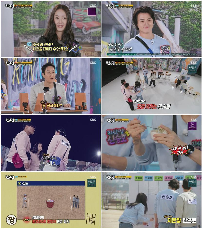 런닝맨.E797.260405.720p.H264-F1RST