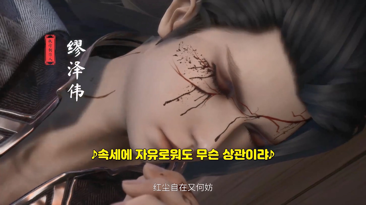 Peerless Martial Spirit 21~22 1080p 한글자막