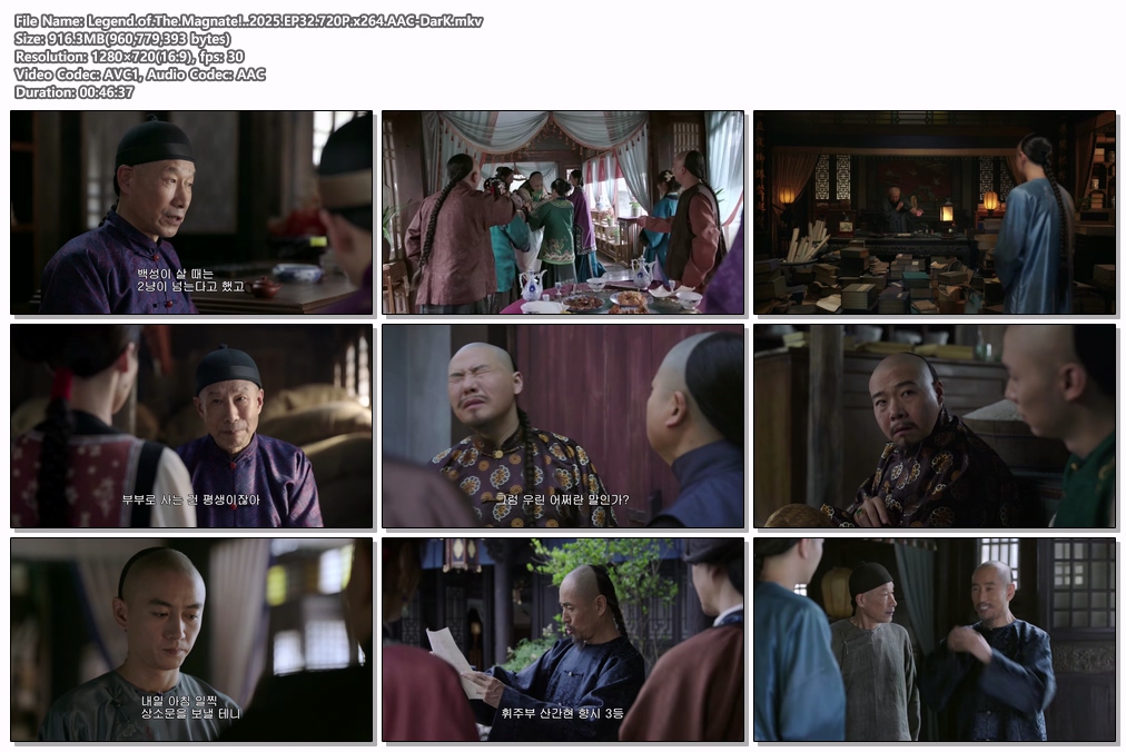 Legend.of.The.Magnate!..20..