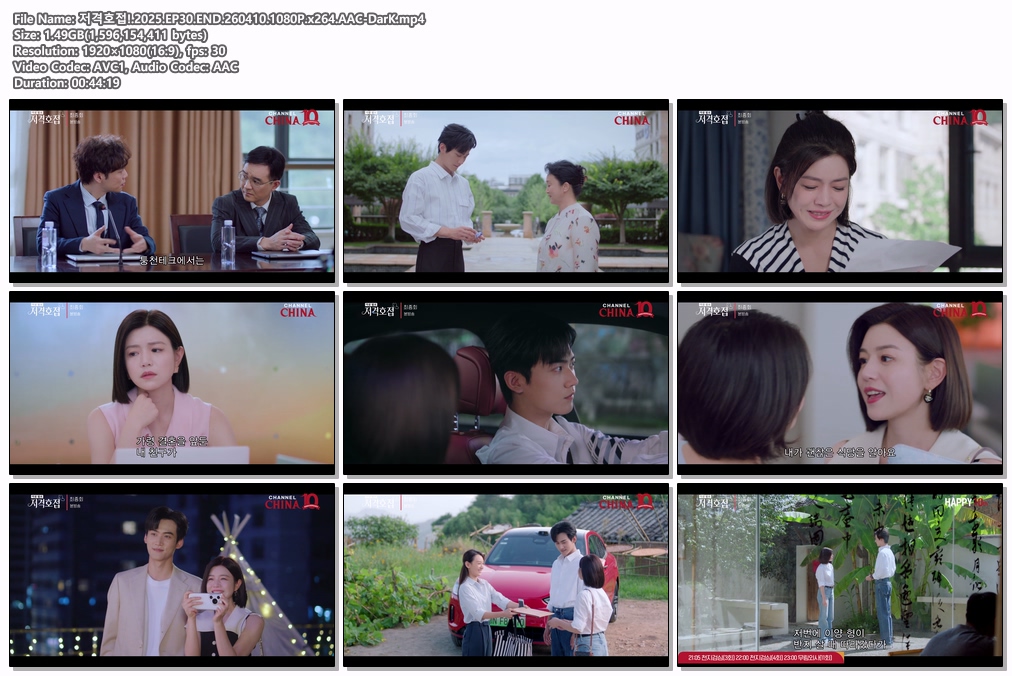 저격호접!.2025.EP30.END.260410.1080P.x264.AAC-DarK