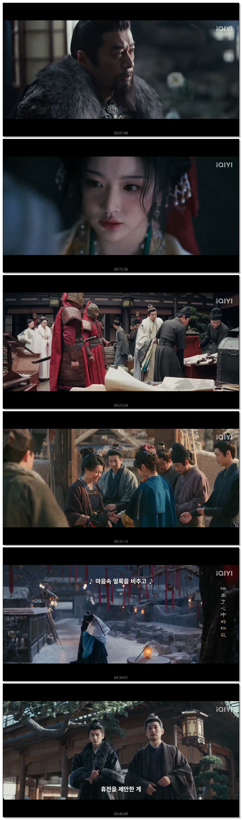 [ 축옥 2026 ] 제40화 끝 (iQIYI)