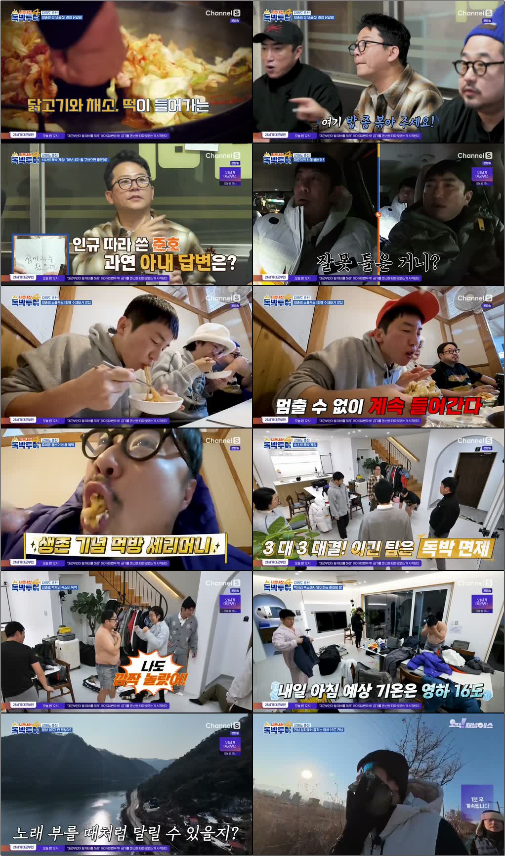 니돈내산 독박투어4.E45.260411.720p-NEXT