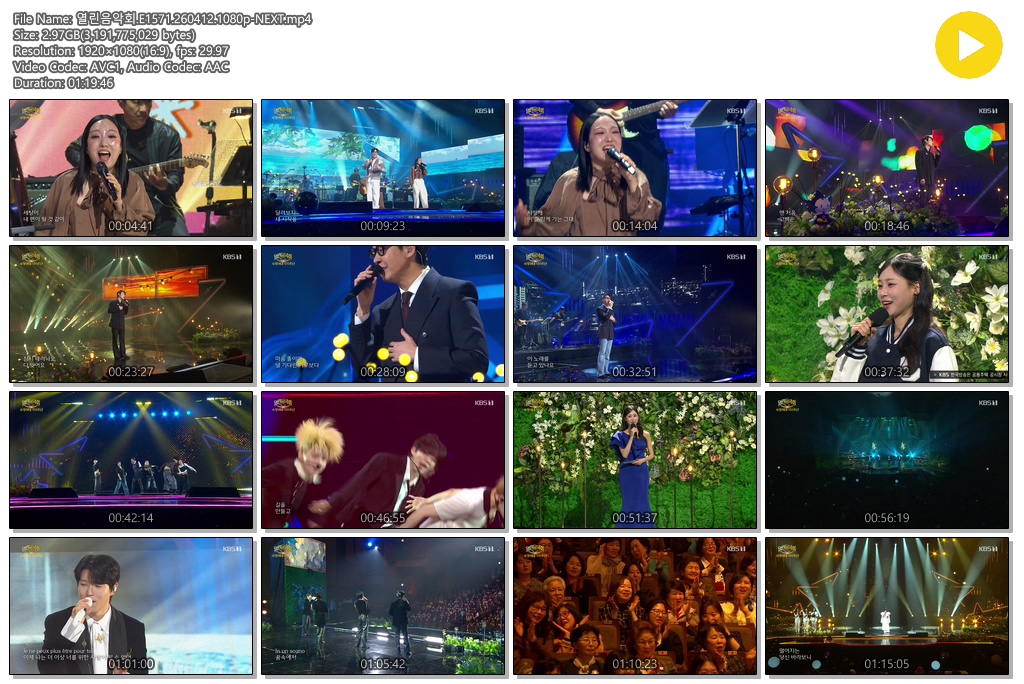 열린음악회.E1571.260412.1080p-NEXT