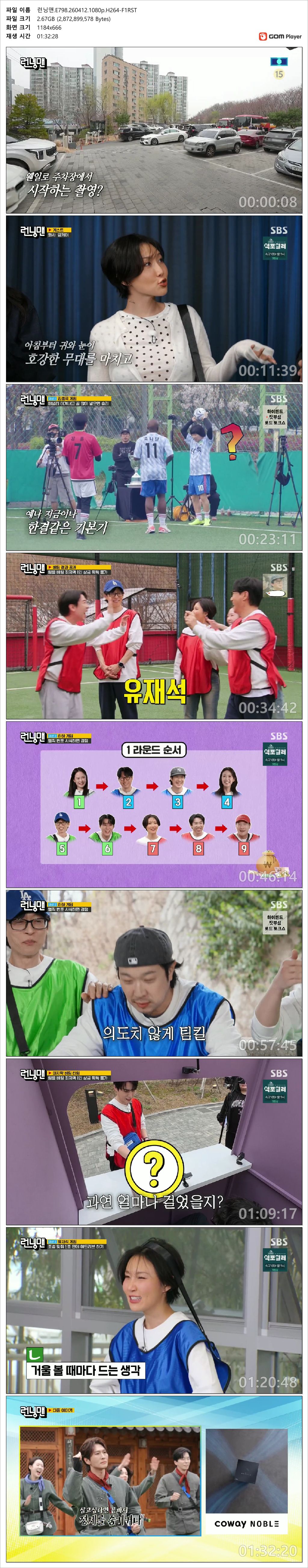 [SBS] 런닝맨 (데이식스 - 영케이,화사).E798.260412.1080p.H264-F1RST