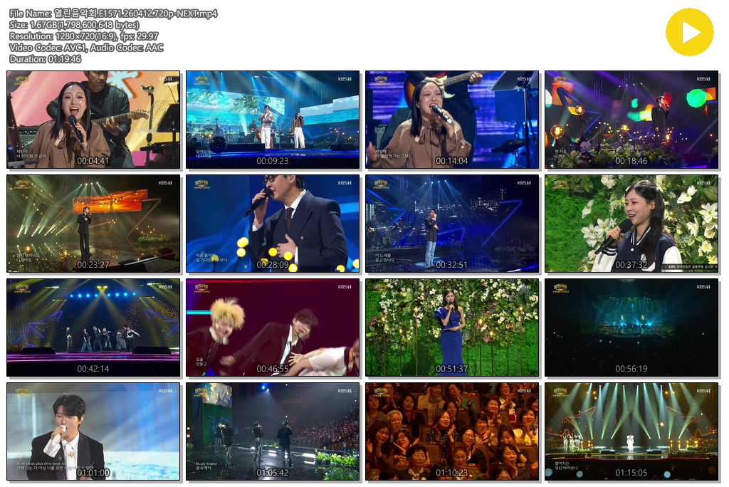 열린음악회.E1571.260412.720p-NEXT