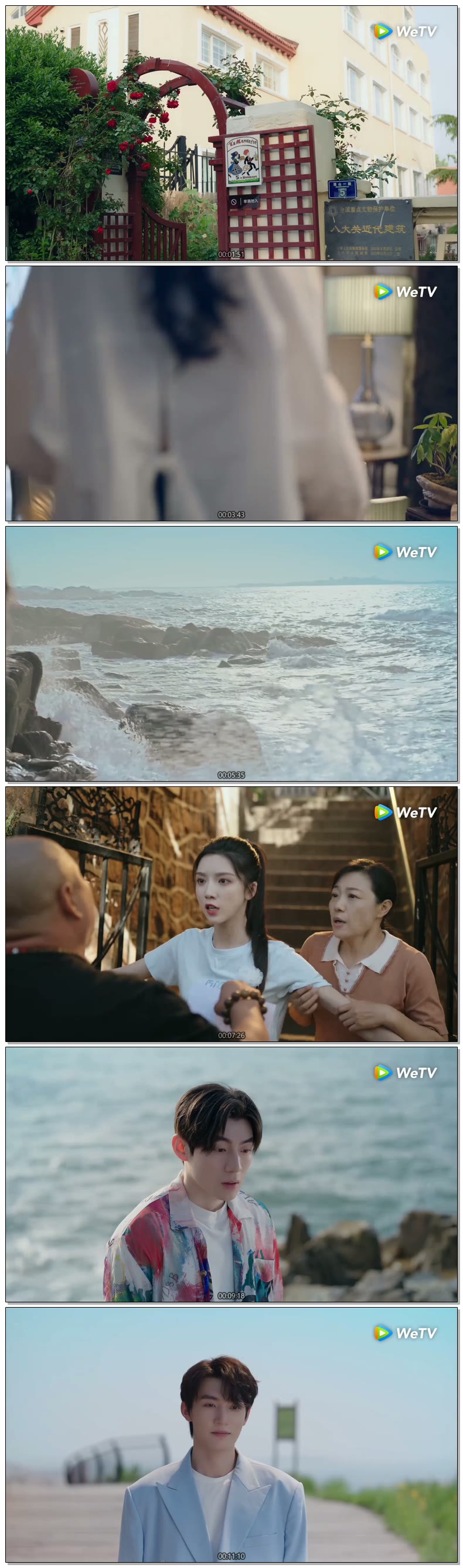 [ 침미-너에게 빠져 2026 ] 제04화 720p (WeTV)