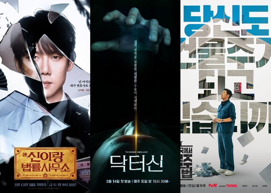 닥터신.E09.260411.720p.H264-F1RST