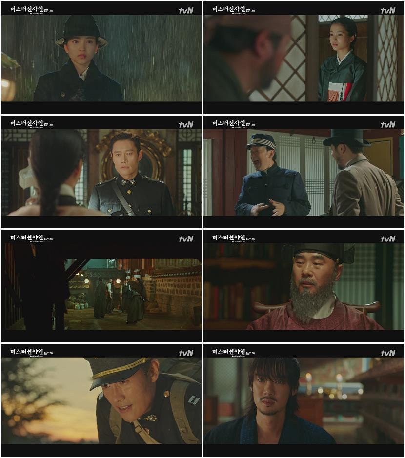 미스터 션샤인.E12.180812.1080p-NEXT