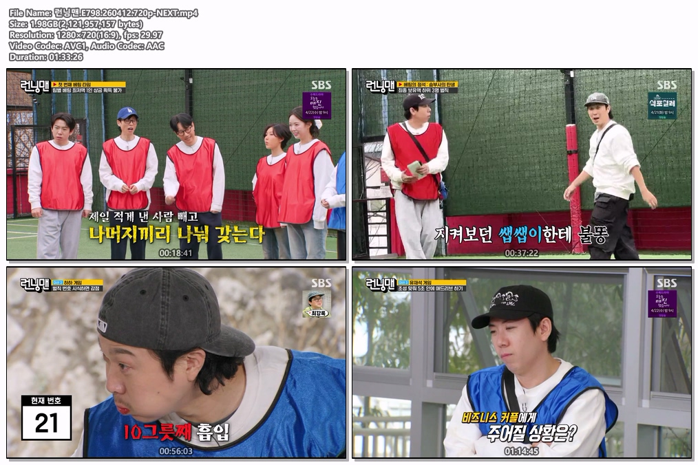 런닝맨.E798.260412.720p-NEXT