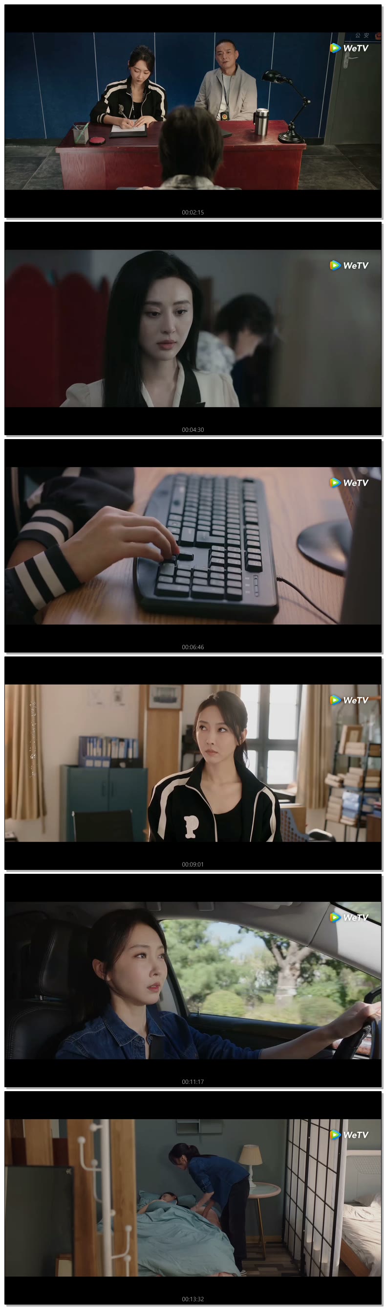 [ 폭풍우 2026 ] 제10화 720p (WeTV)