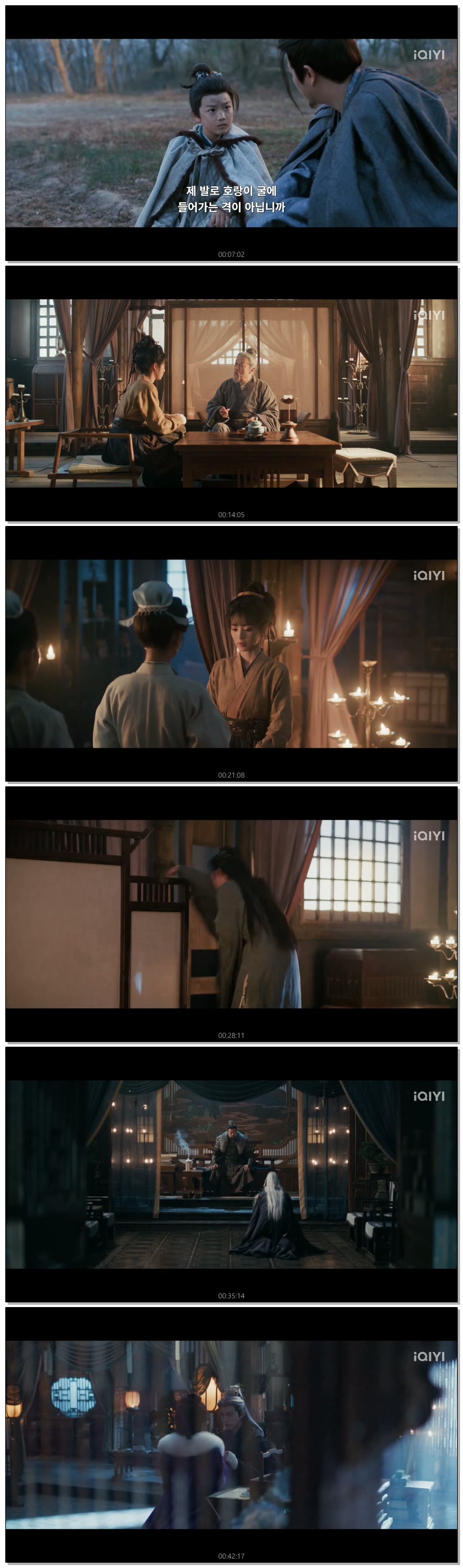 [ 축옥 2026 ] 제28화 (iQIYI)