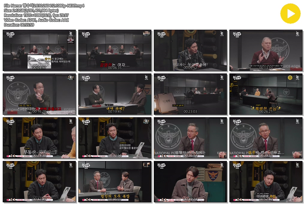 형수다2.E10.260412.1080p-NEXT