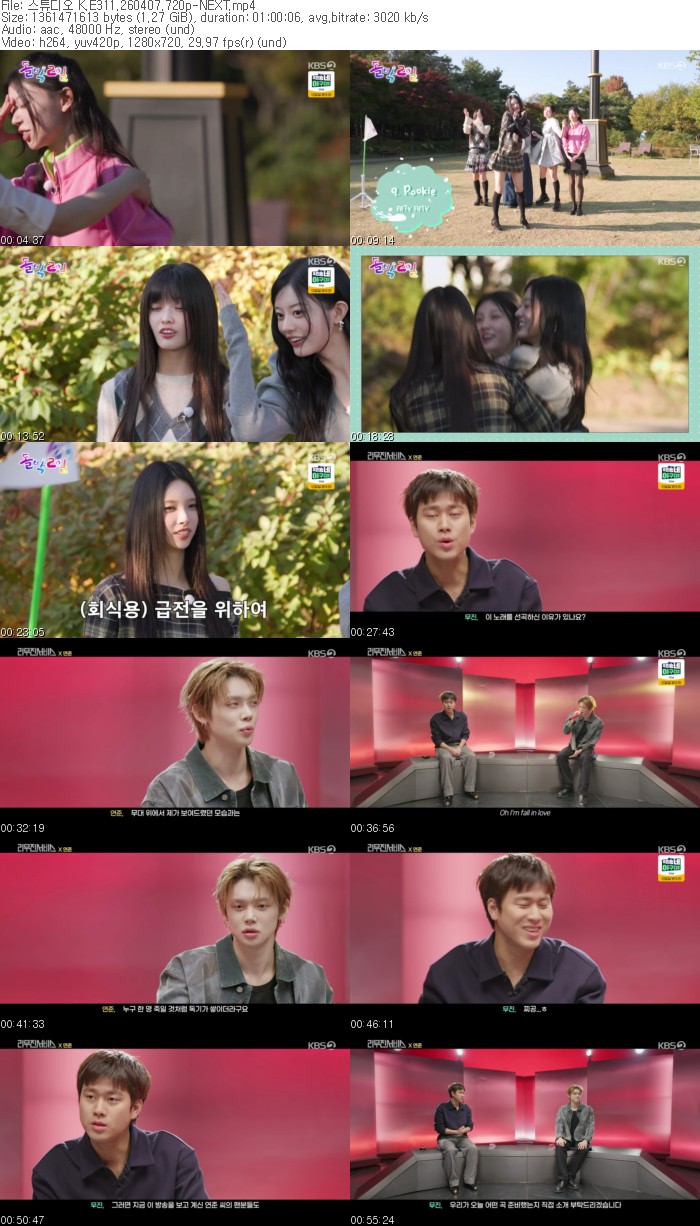 스튜디오 K.E311.260407.720p-NEXT