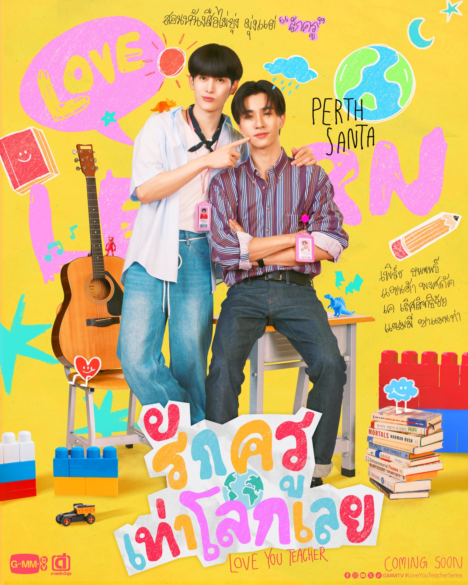 [태드/BL]Love You Teacher EP05 1080p(영자막)