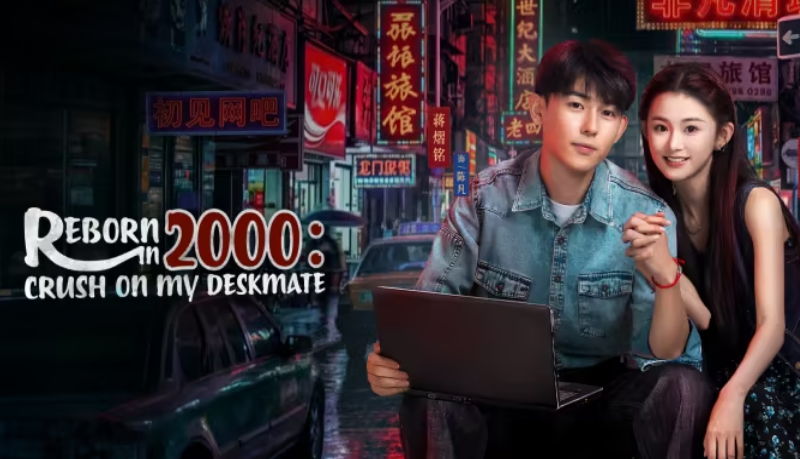 [ 2000년으로 짝꿍에게 심쿵했다 2026 ] 제14화 WeTV.FHD-IPS