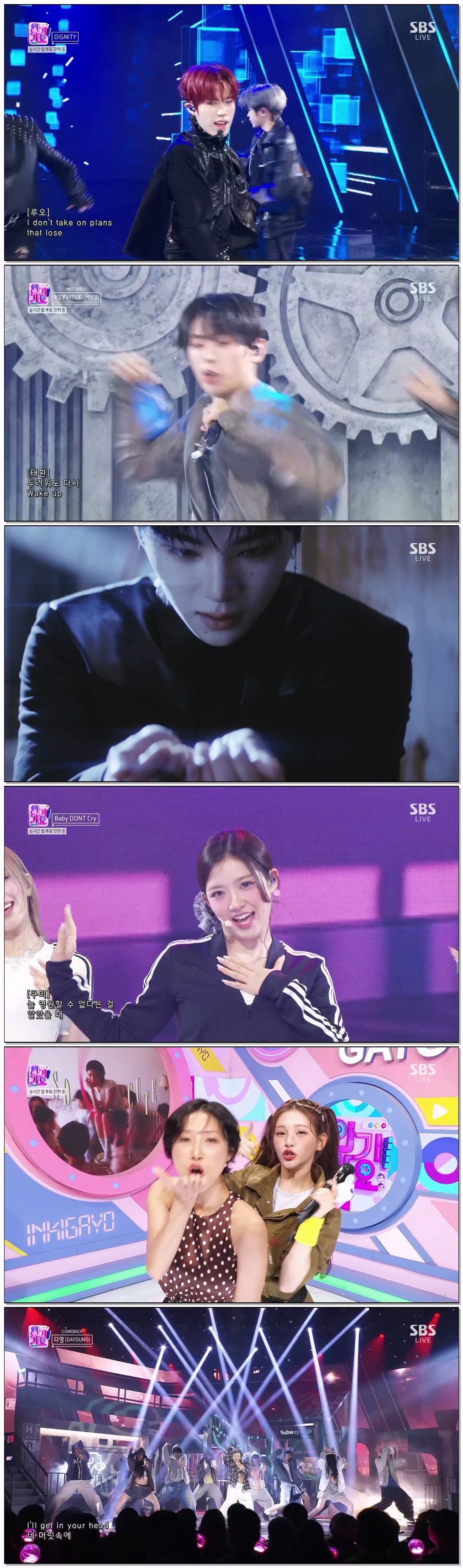 SBS 인기가요.E1306.260412.1440p.H265-F1RST