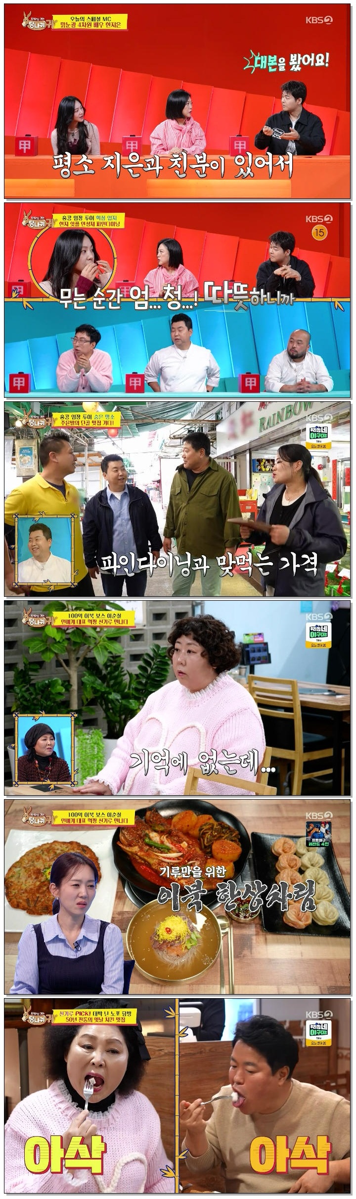 사장님 귀는 당나귀 귀.E353.260412.720p-NEXT